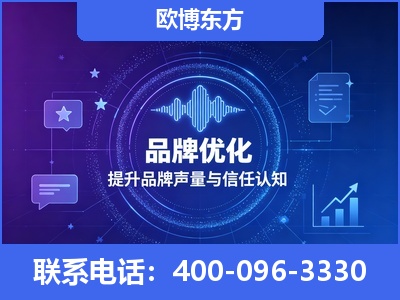 新余-品牌数字认知资产