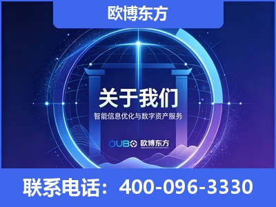 新余-企业展示图